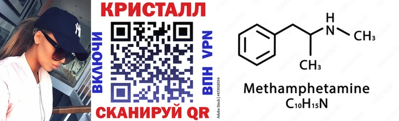 АМФЕТАМИН 98%  Купить закладки  Можга 