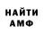 MDMA молли Fetas