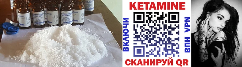 Купить  Можга  Кетамин ketamine 