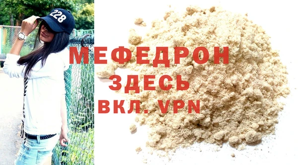 герыч Нефтекумск