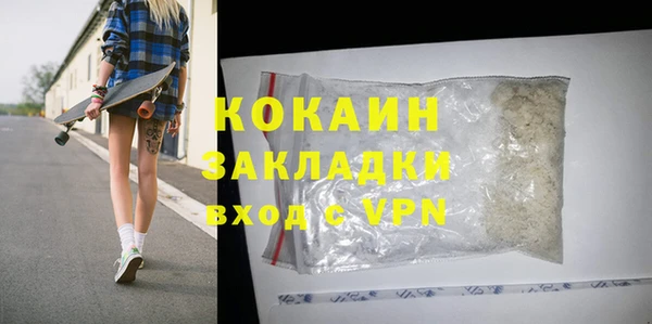 герыч Нефтекумск