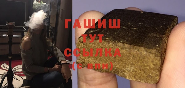 герыч Нефтекумск