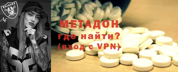 герыч Нефтекумск