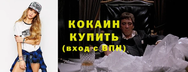 герыч Нефтекумск