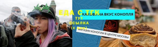 герыч Нефтекумск