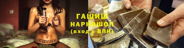 герыч Нефтекумск