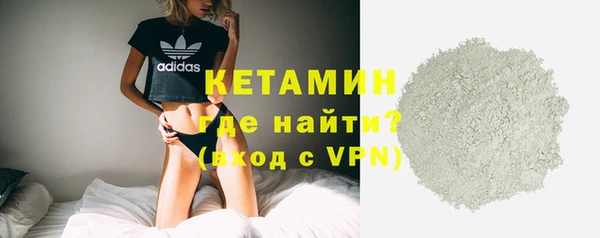 герыч Нефтекумск