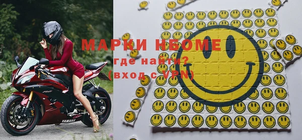 герыч Нефтекумск