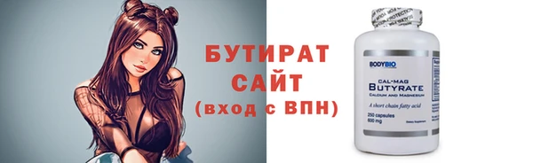 герыч Нефтекумск