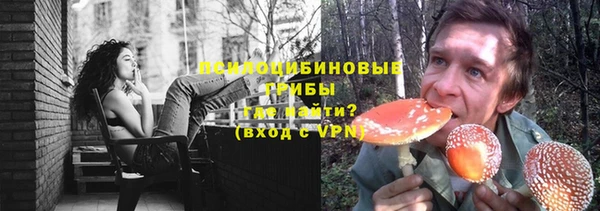 герыч Нефтекумск