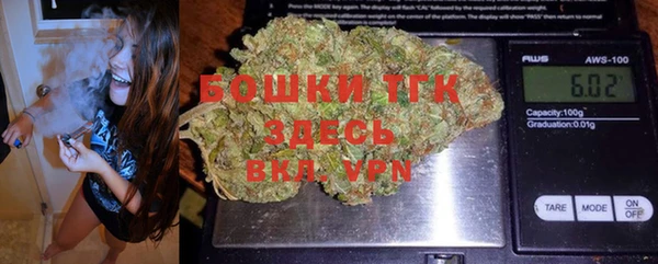 герыч Нефтекумск