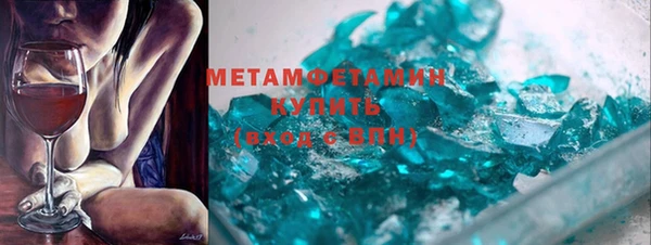герыч Нефтекумск