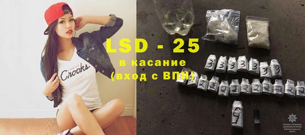 герыч Нефтекумск