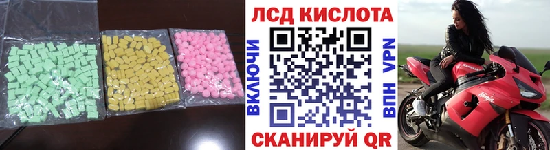 LSD-25 экстази ecstasy  Купить закладки  Можга 