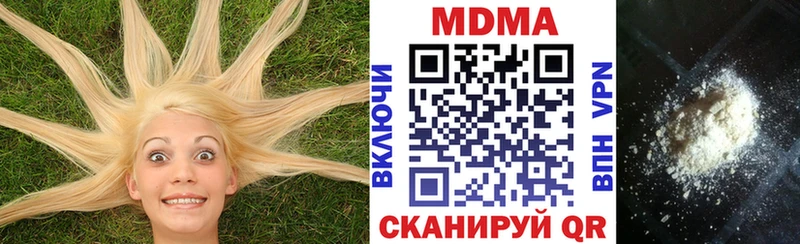 Купить закладки  Можга  МДМА Molly 