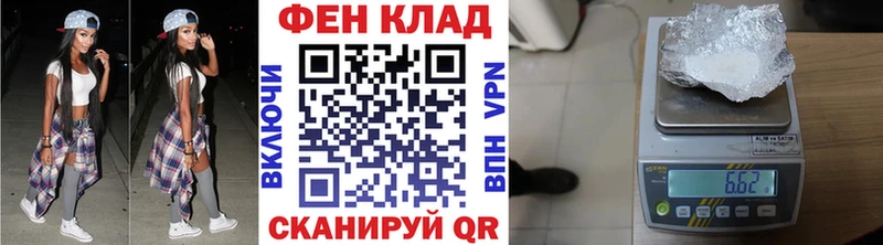 Купить где  Можга  МЕТАМФЕТАМИН пудра 