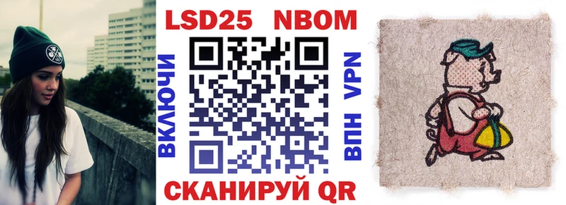 Купить закладки  Можга  Марки N-bome 1,5мг 