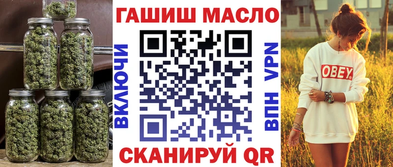 Дистиллят ТГК Wax  Купить где  Можга 