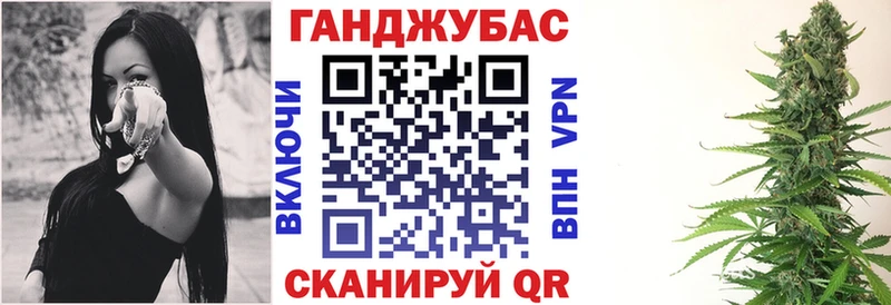 Марихуана конопля Можга