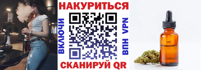 МАРИХУАНА конопля  Купить где  Можга 